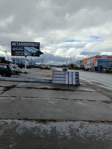 410086, г. Саратов 410086, г. Саратов