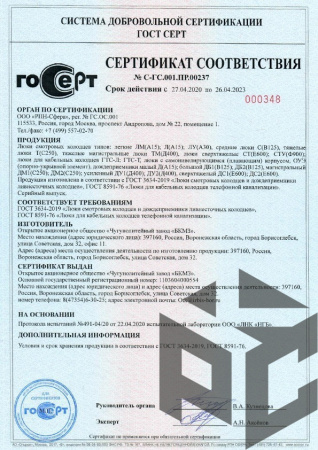Дождеприемник прямоугольный (ДБ2) B125 940x470х100мм (12.5т) БКМЗ фото. Дождеприемник прямоугольный (ДБ2) B125 940x470х100мм (12.5т) БКМЗ оптом и в розницу. Доставка по РФ. Дождеприемник прямоугольный (ДБ2) B125 940x470х100мм (12.5т) БКМЗ от производителя "Рускон"